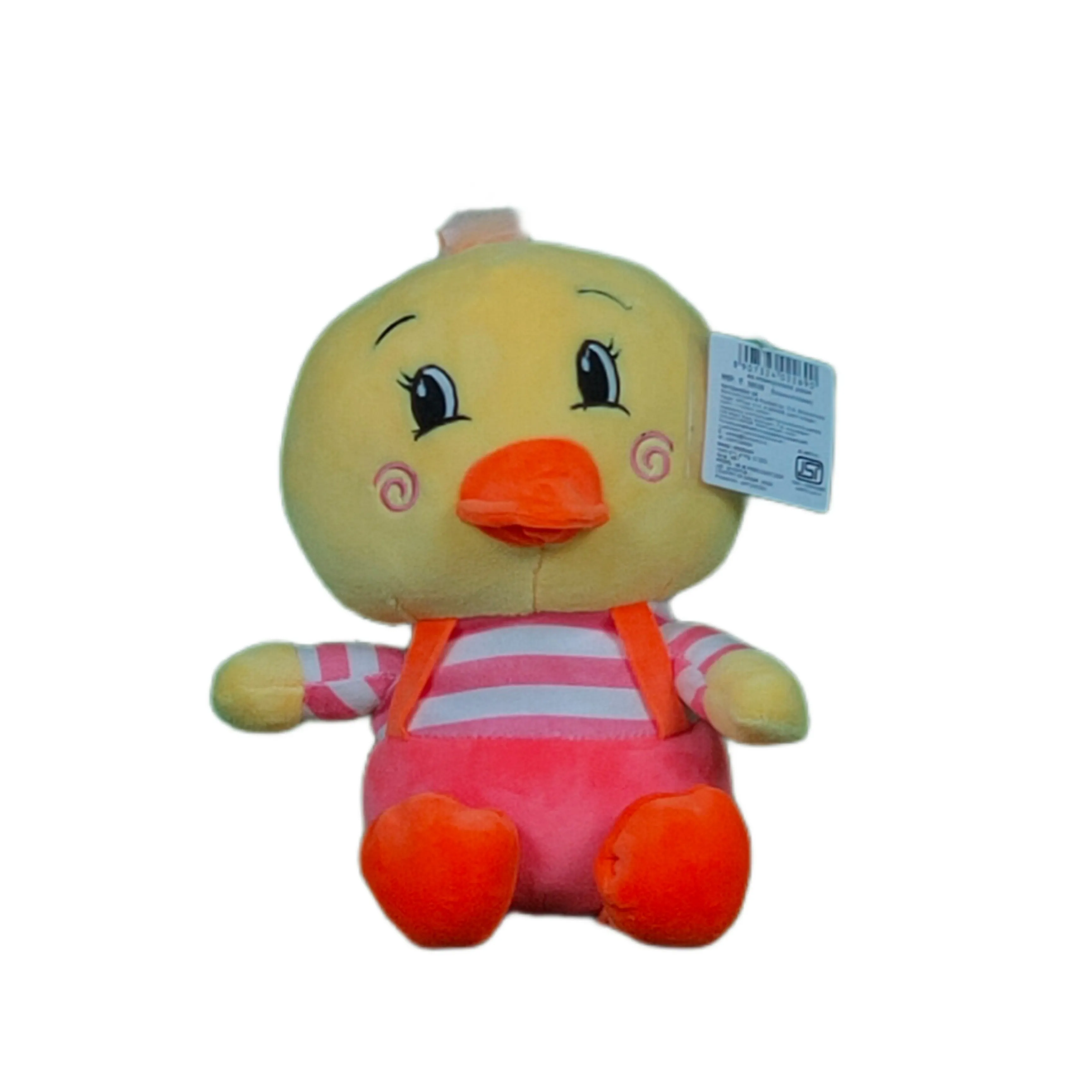 Play Hour Duckie The Duck Plush Soft Toy with Pink Dress for Ages 3 Years and Up, 25cm